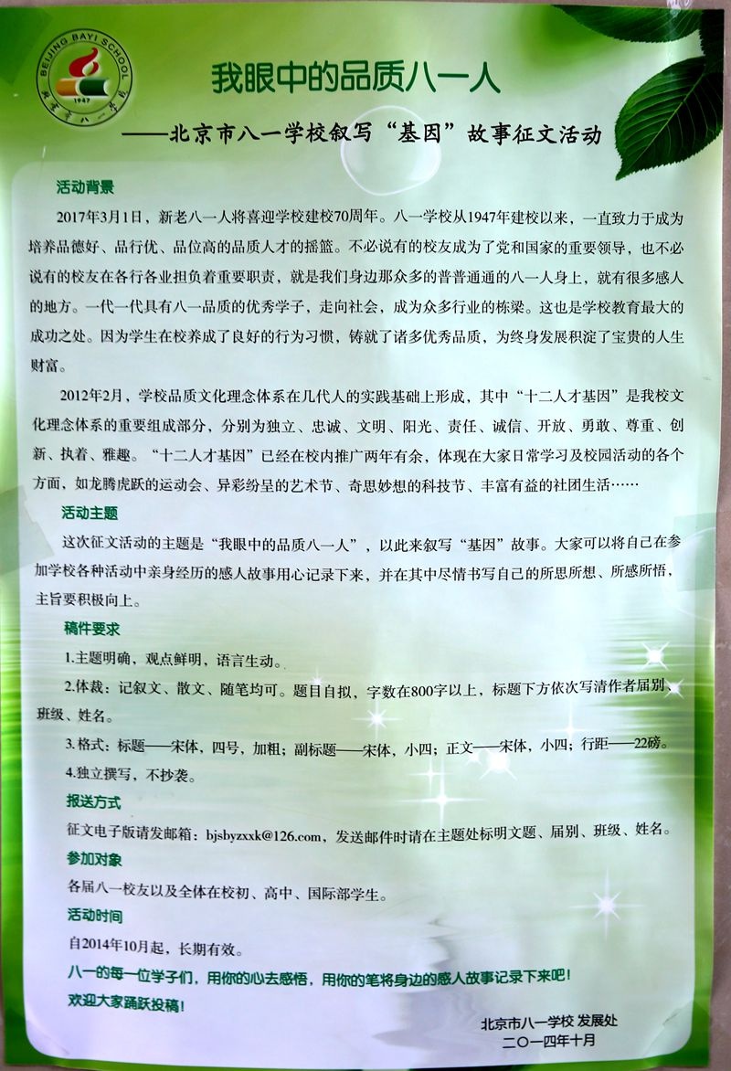 张文学,张文学简介