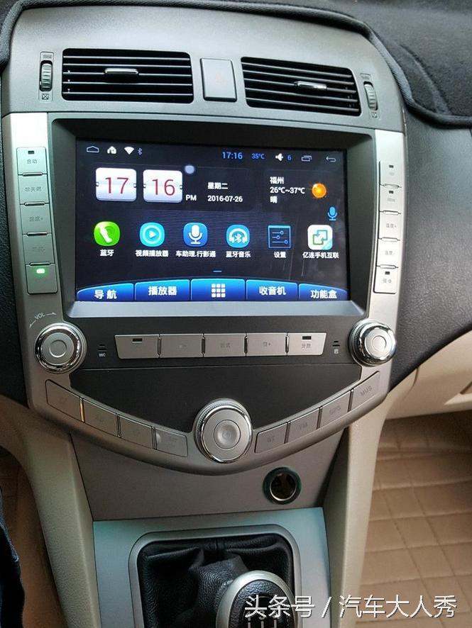 自己动手安装影音中控系统,自己安装车载大屏导航