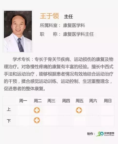 葛优躺过时，“碧瑶坐”上线！可它真的有毒！