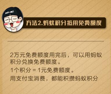 支付宝如何避开提现手续费,支付宝什么办法提现不要钱