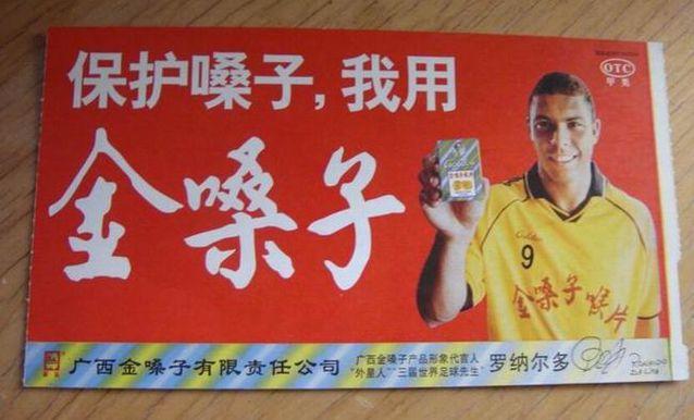 写在中国队次战之后:一部足球游戏的正版授权可以分为几种?下