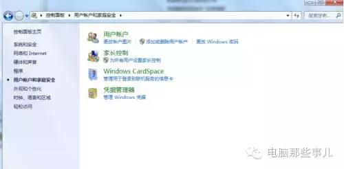 电脑如何设置安装软件时需要密码,如何设置电脑安装软件需要密码