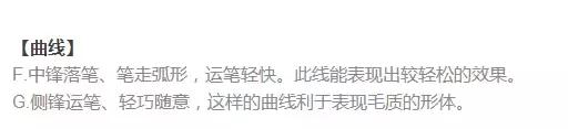 如何排好看的素描线条,素描零基础教程之线条的诀窍