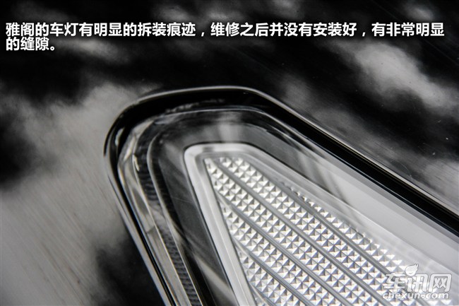 雅阁汽车原车漆和新做漆辨别,二手雅阁车怎么鉴定是否调表