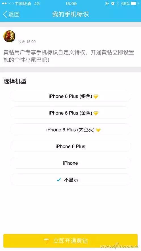不花一分钱赚三十万,不花一分钱得到手机