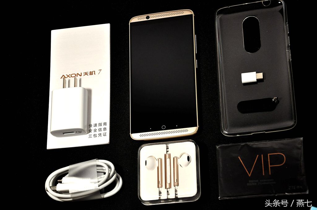 中兴天机7新品发布会视频,中兴天机七手机