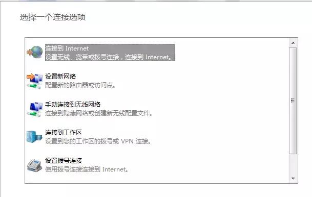 断网的原因及处理方法,电信宽带断网30分钟自动恢复