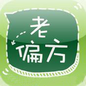 找民间老中医治病,寻找民间中医方子