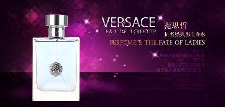 在街上突然闻到熟悉的香水味,女生说你身上有熟悉的味道