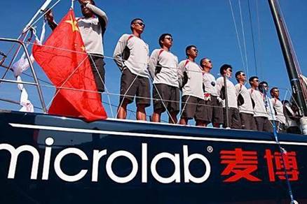 第12届“俱乐部杯”开赛在即麦博号整装待发