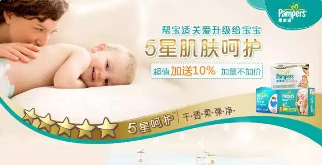 纸尿裤大家都有啥牌子的推荐,便宜又好用的纸尿裤有哪些