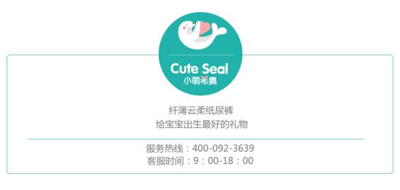 “小萌希奥”宝宝“不吃盐”还是“不额外加盐”?你真的知道吗?