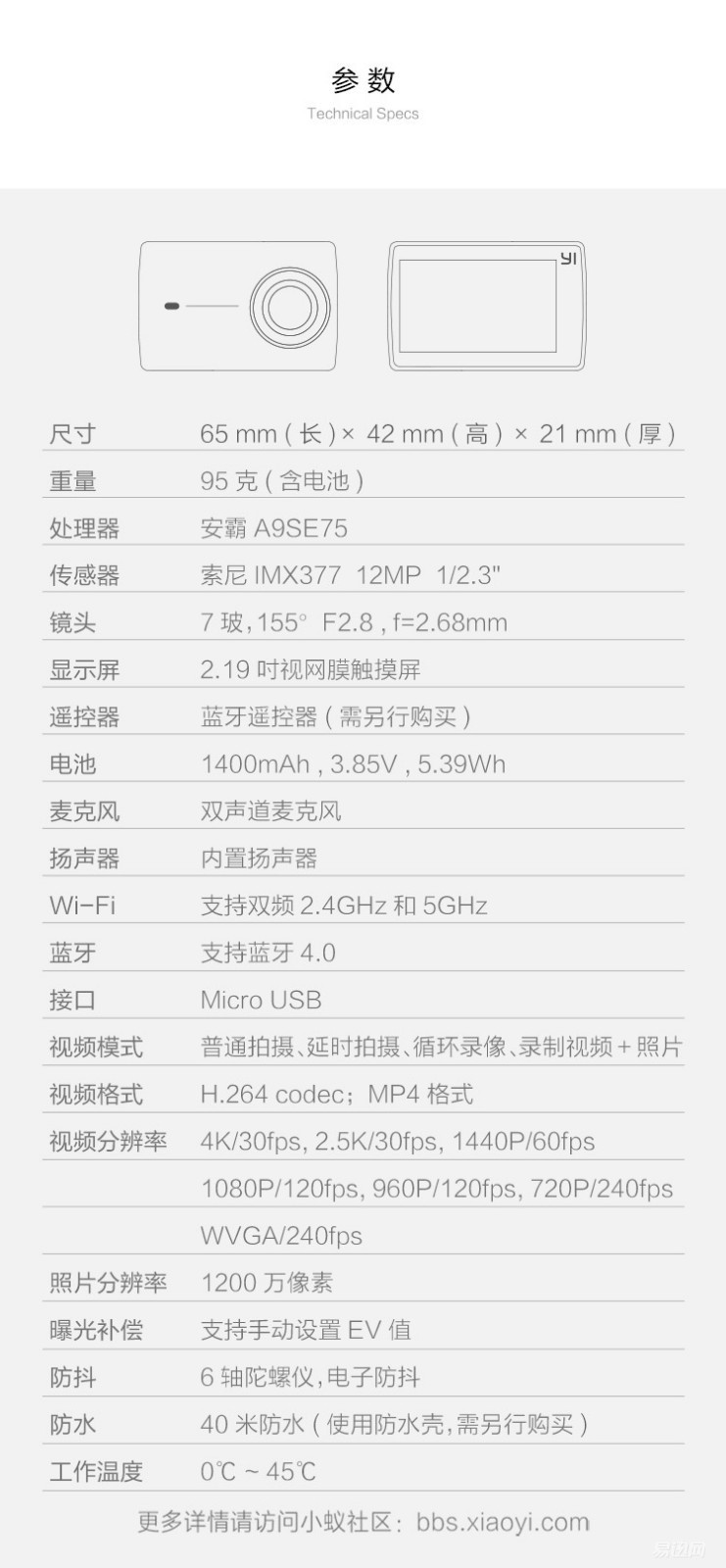 小蚁运动相机4k二代高清,小蚁4k运动相机多少G内存卡