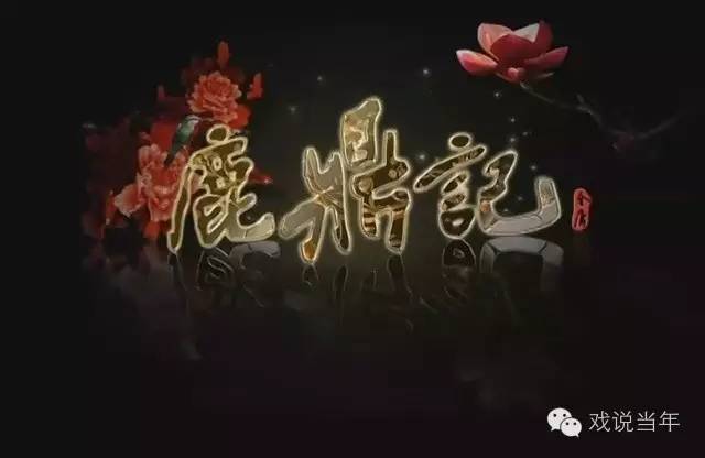 金庸电视剧歌曲全集，226首歌曲+233个片头片尾插曲视频！