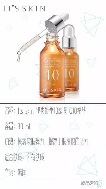 伊思红参和伊思晶钻有什么区别,伊思蜗牛和伊思红参的区别