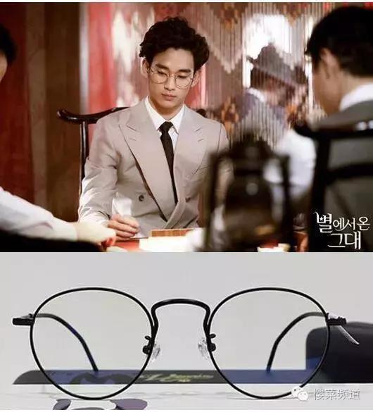 哎哟,欧巴戴的眼镜不错啊!