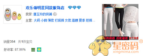 轻奢女装店铺名字大全,2022最旺女装店铺名字