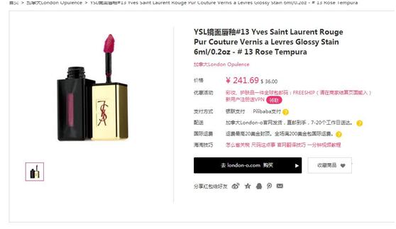 海淘化妆品哪个平台最便宜,海淘大牌护肤品