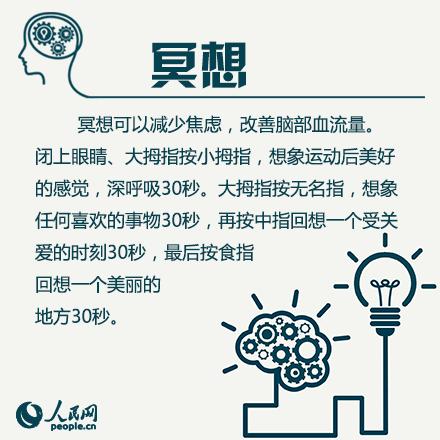 如何提高脑子记忆力,磕碰脑袋提高记忆力