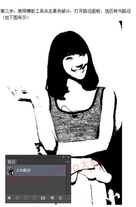 ps设计图怎么变线稿,ps如何将图片保存的像矢量图一样