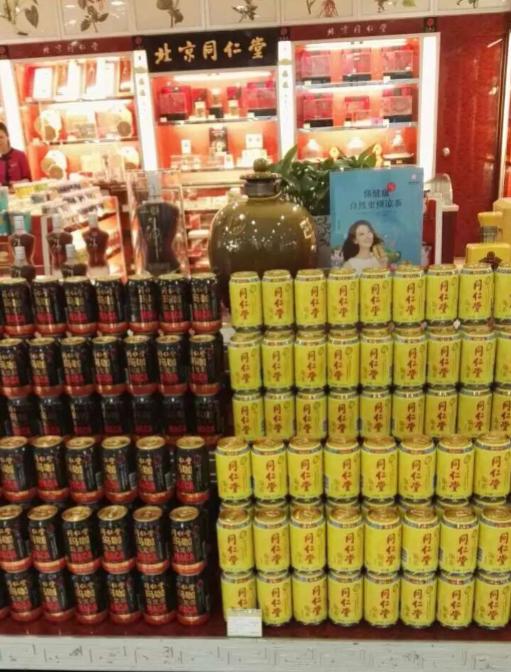 同仁堂凉茶,凉茶同仁堂