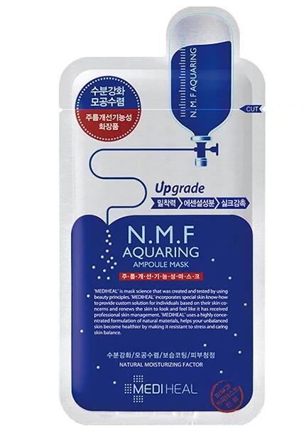 面膜推荐学生平价祛痘收缩毛孔,长斑长痘需补水推荐什么平价面膜