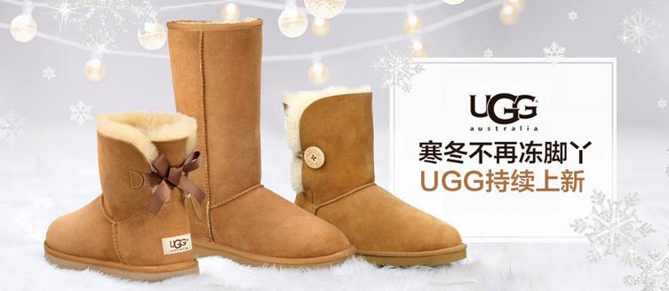 ugg品牌有没有授权,ugg为什么退出大洋洲