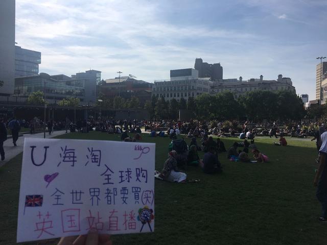 u海淘电子商务,u海淘小程序