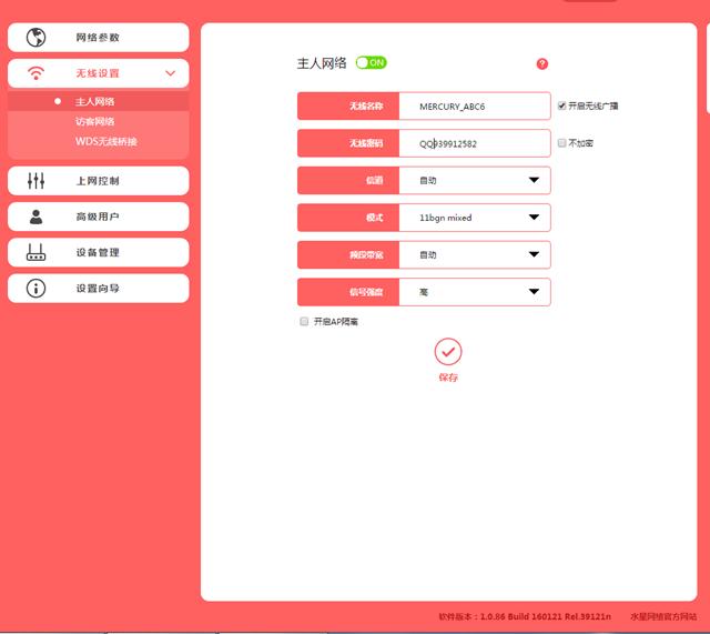 大学生宽带如何连接,大学生宿舍宽带一人一号