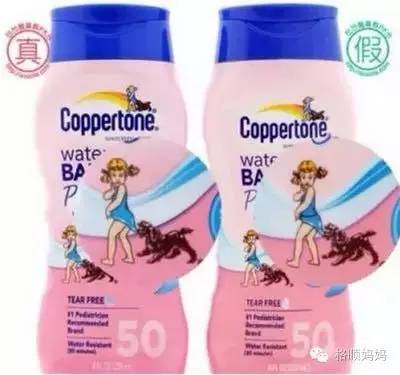 海淘宝宝用品真假对比，宝妈擦亮眼睛！（一）