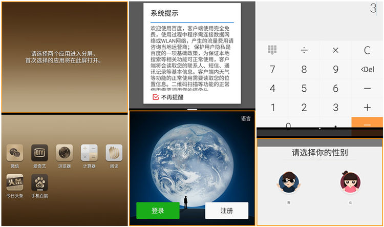 金立m6plus多大屏幕,金立m6plus玩吃鸡