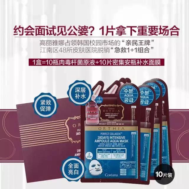 韩面膜推荐补水美白,美白抗皱保湿面膜推荐平价