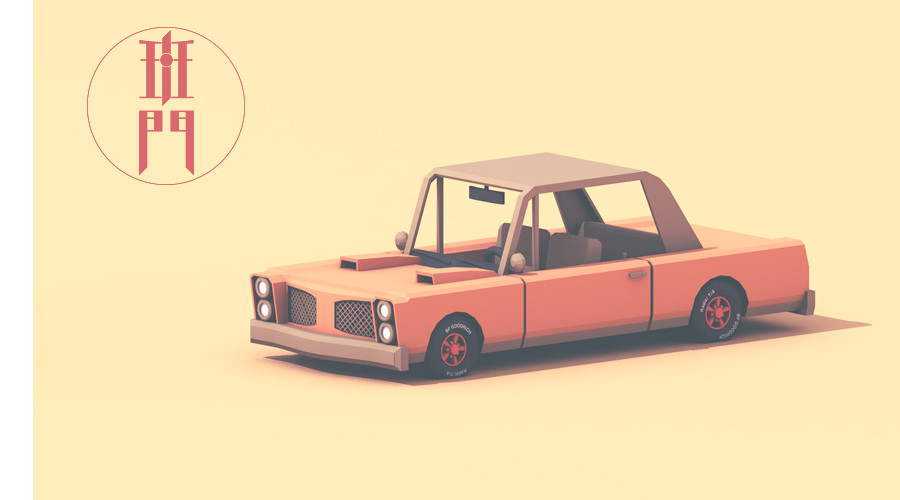 他设计的这些小车，简直比喵星人还萌一百倍|艺术家