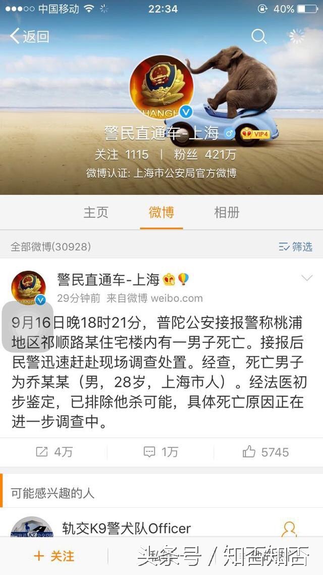 演员乔任梁哪年去世的,演员乔任梁是怎样去世的