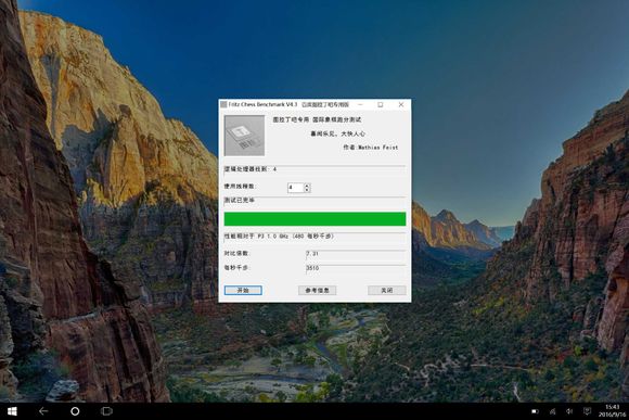 最具性价比二合一电脑,联想miix4可以作为扩展屏吗