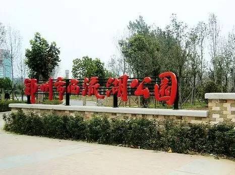 夜跑打卡深秋的夜晚,爱上夜跑2015秋冬