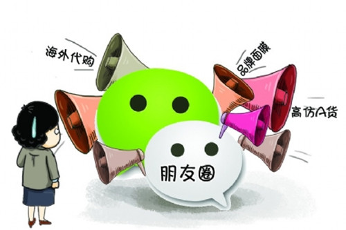 朋友圈化妆品代购为什么便宜,目前国内的韩妆代购靠谱吗