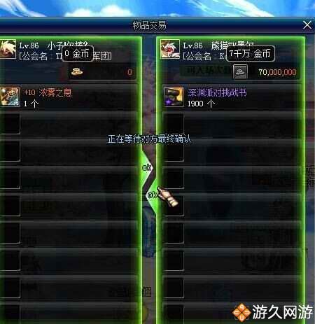 dnf商人的囤货倒卖思路,dnf商人搬砖视频