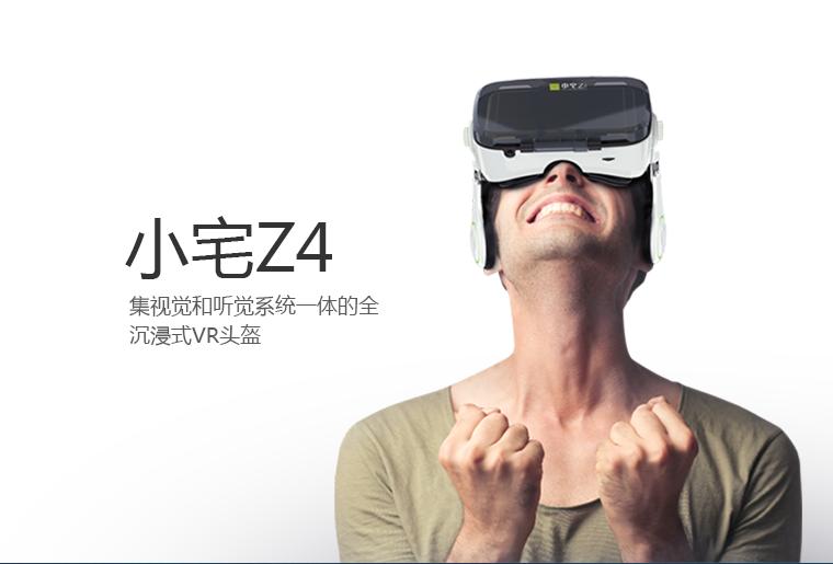 vr眼镜分辨左右,vr眼镜怎么分屏