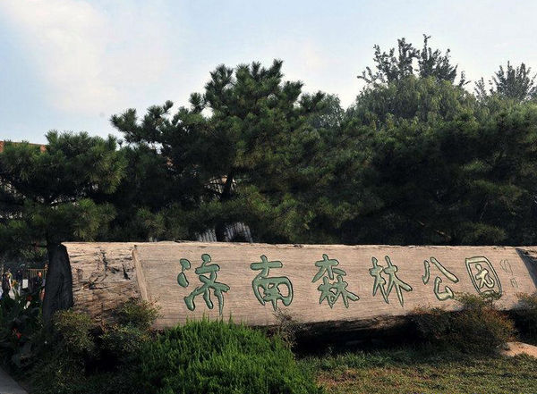 山东济南免费的景点攻略,济南免费景区哪个景区值得去