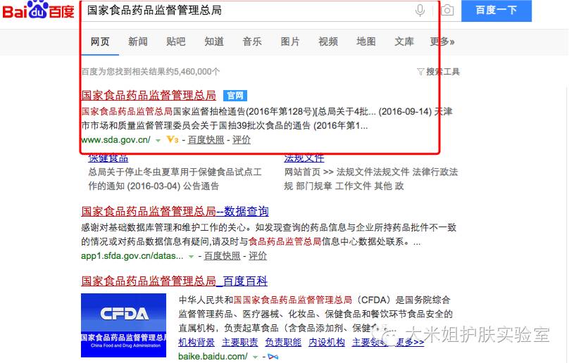 您买到过三无产品吗,化妆品三无产品怎么查