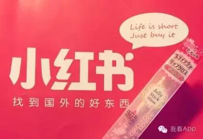 三美眉与三款跨境电商APP之间的故事