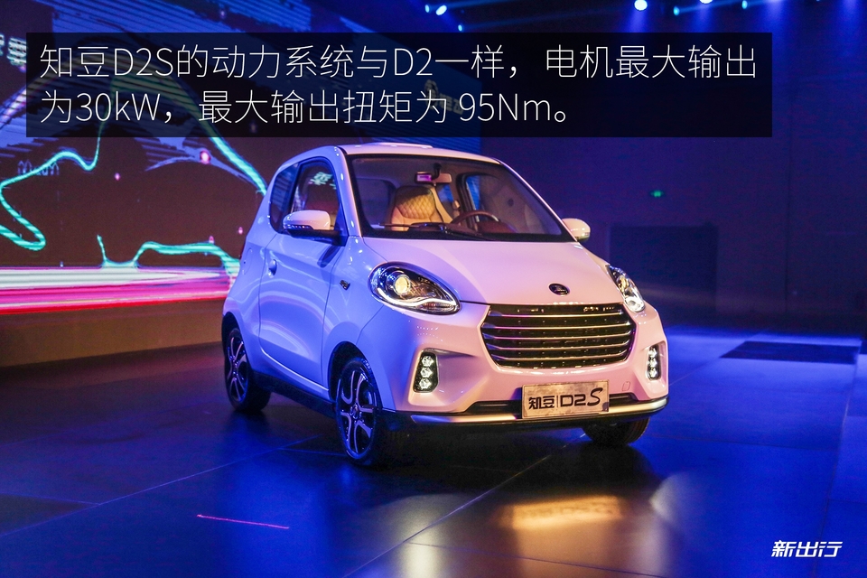 2018款知豆d2s价格,知豆d2s新车多少钱