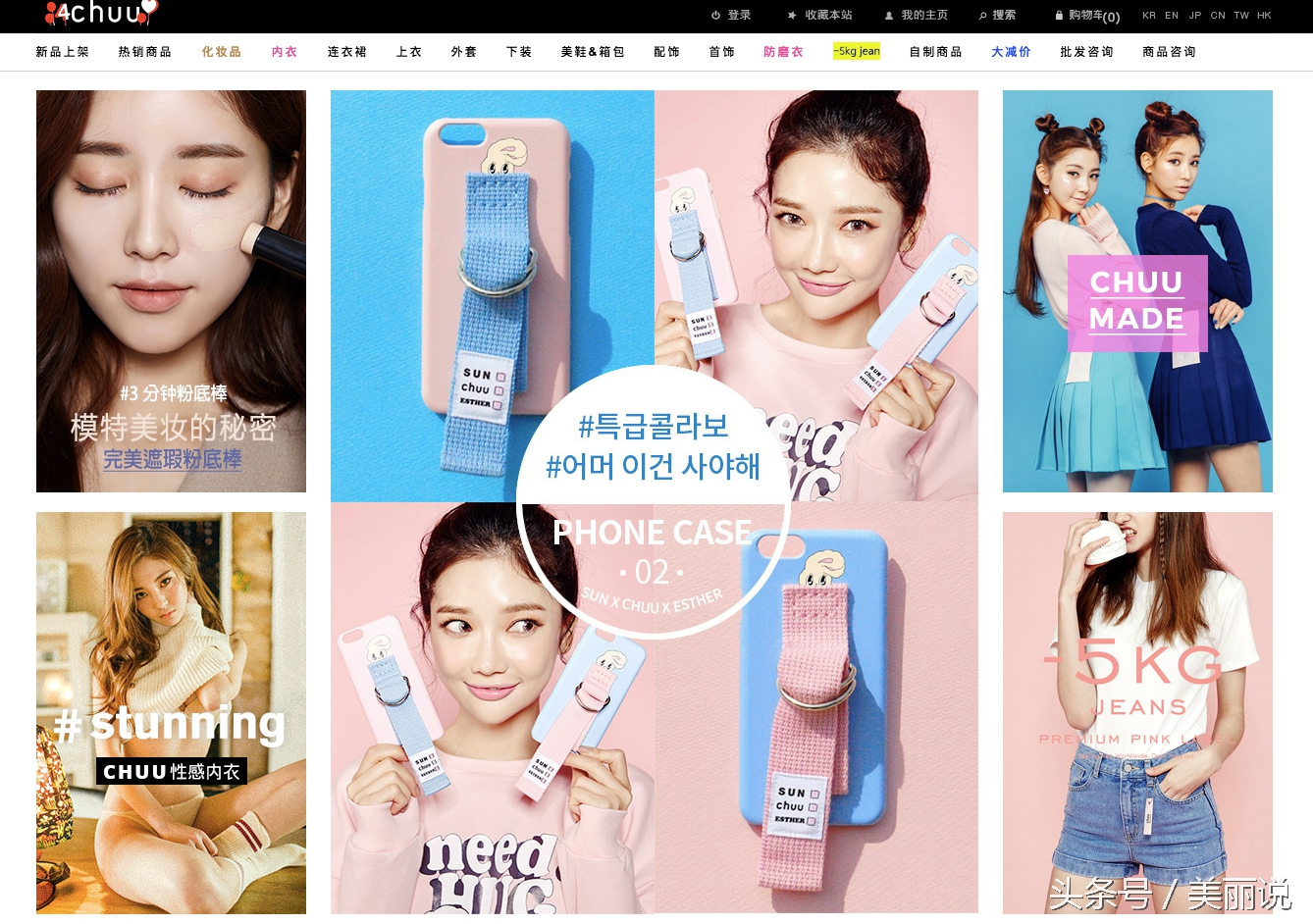 韩国十大潮牌店,韩国小众网店