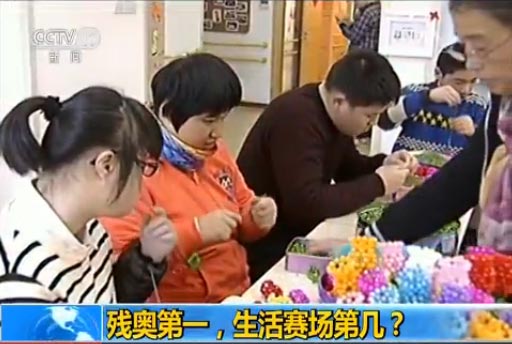 致敬残奥健儿感想体会,看到中国残奥健儿再创辉煌的感受