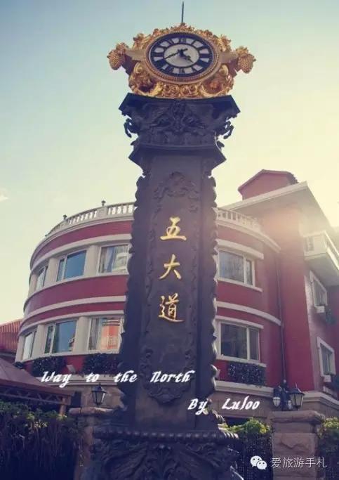 天津1天游玩攻略带孩子,天津2天1夜游攻略