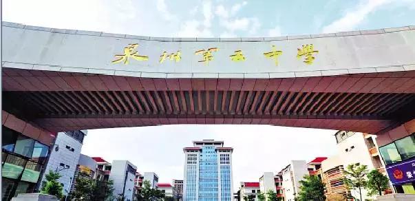 泉州培元中学是公办的吗,泉州培元中学北峰校区效果图