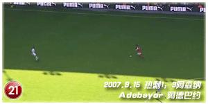 他是射手，被骂叛徒，如今沦落到无球可踢！