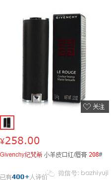 到底娱记的朋友圈流行什么口红？明星身边人的时尚密码