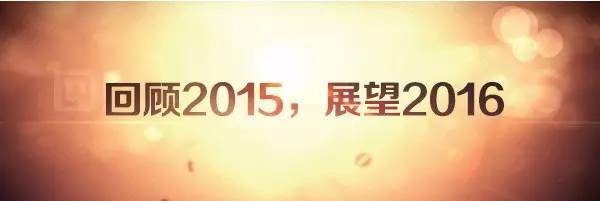 海鲜指南 | 樊旭兵：2016年进口海鲜将面临更残酷的竞争